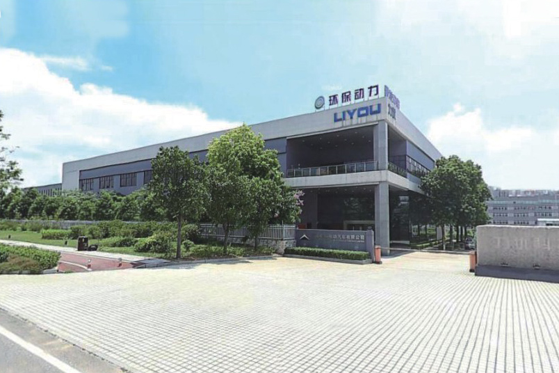 廣東力優環保科技有限公司